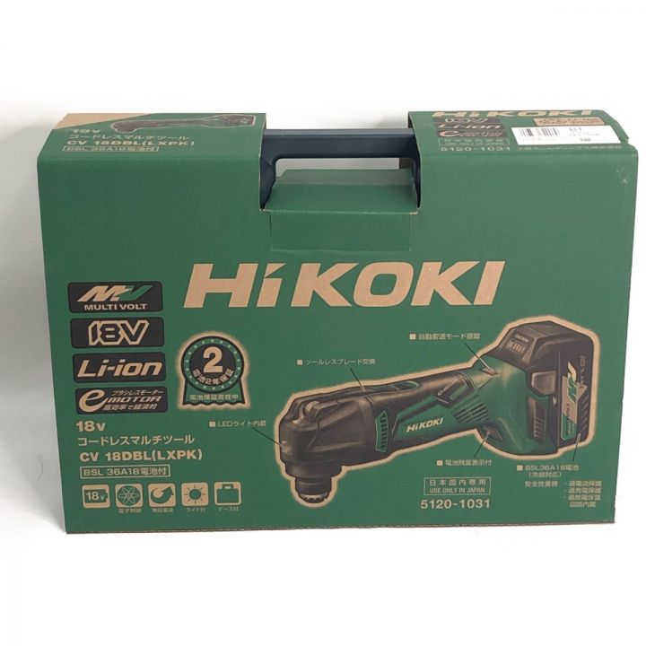 HiKOKI ハイコーキ 18Vコードレスマルチツール 未開封 CV18DBL LXPK  