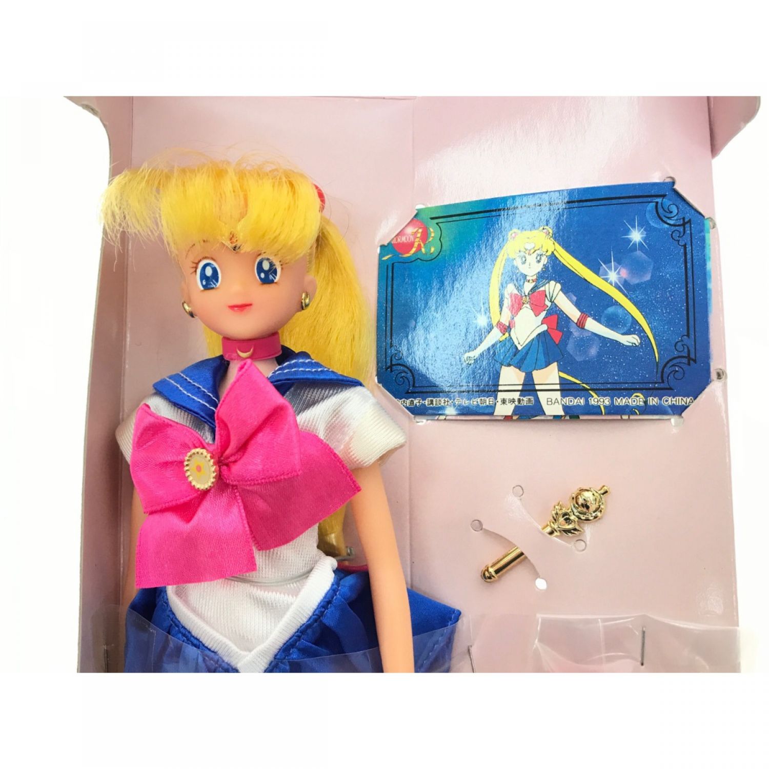 品 開封 未使用 当時物 美少女戦士セーラームーン R Sailor Moon