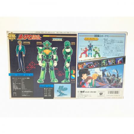 中古】 SEGA セガ ボーグマン バトルフィギュアシリーズ ボーグマン