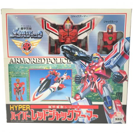 【中古】 タカラ 機甲警察メタルジャック ハイパーレッドジャック