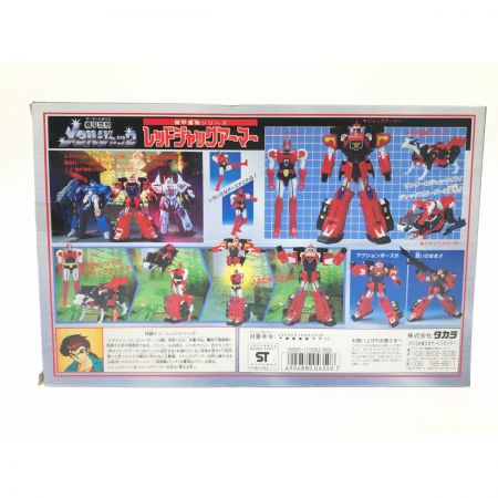 タカラ 機甲警察メタルジャック 機甲警察シリーズ レッドジャックアーマー 
