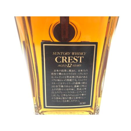 【北海道内限定発送】 SUNTORY サントリー ジャパニーズウイスキー CREST クレスト 12年 700ml 未開栓