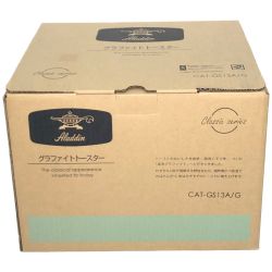 ▼▼ Aladdin アラジン グラファイトトースター 2022年製 CAT-GS13A 外箱・取説付属 Sランク