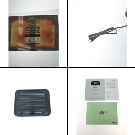  Aladdin アラジン グラファイトトースター 2022年製 CAT-GS13A 外箱・取説付属