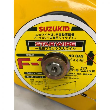  SUZUKID ノンガス100V専用 半自動溶接機 アーキュリー SAY-80L2 イエロー