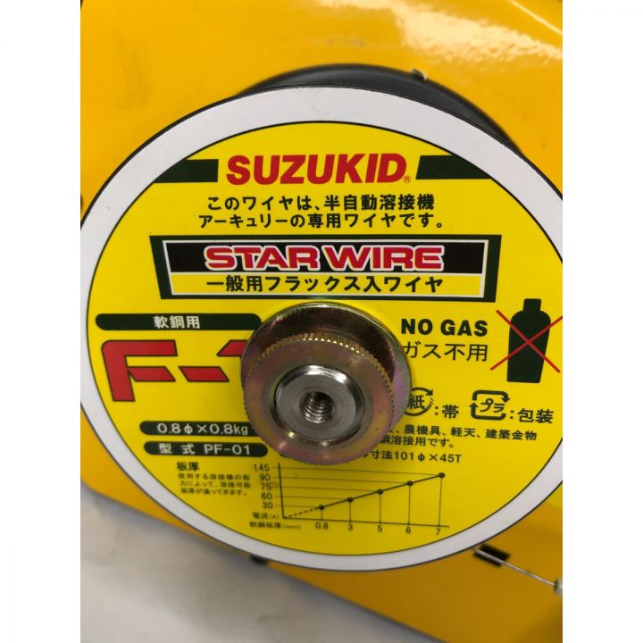 SUZUKID ノンガス100V専用 半自動溶接機 アーキュリー SAY-80L2 
