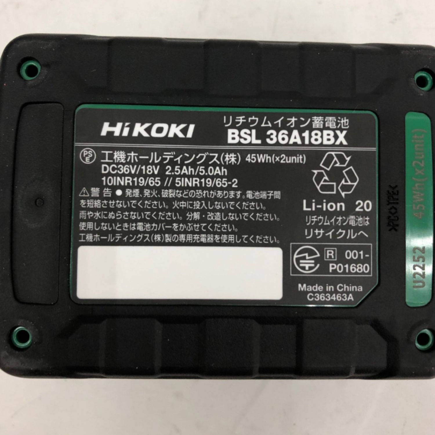 中古】 HiKOKI ハイコーキ 36Vインパクトドライバ WH36DC グリーン