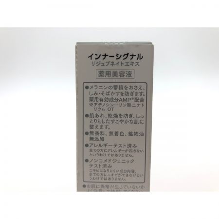  大塚製薬 医薬部外品 薬用美容液 インナーシグナル リジュブネイトエキス 30ml