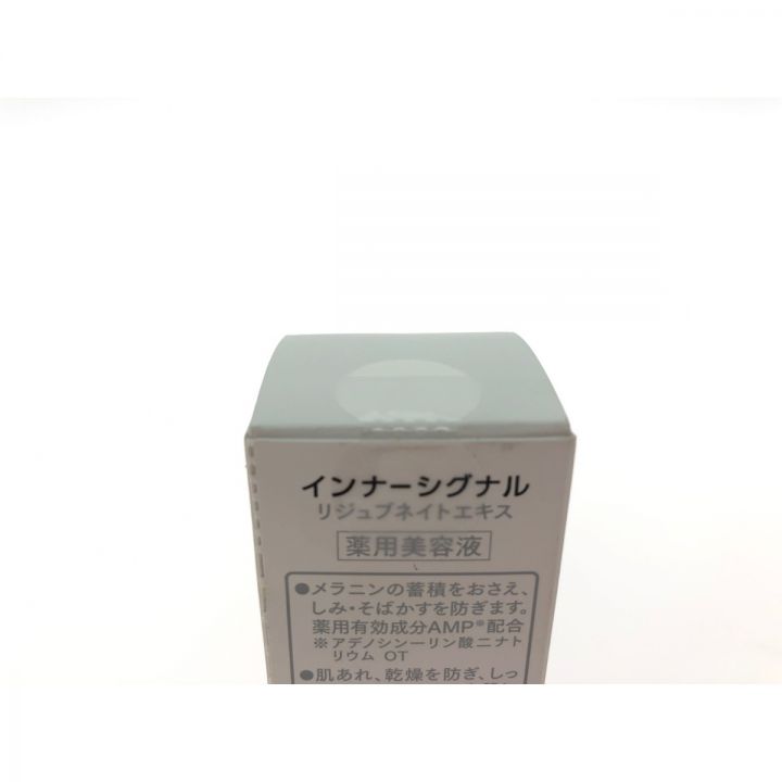 大塚製薬 医薬部外品 薬用美容液 インナーシグナル リジュブネイトエキス 30ml｜中古｜なんでもリサイクルビッグバン