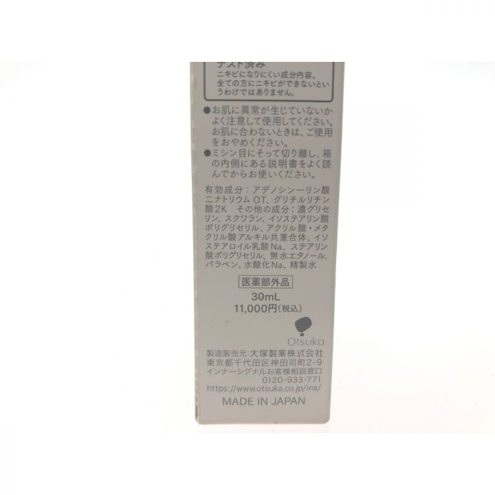 大塚製薬 医薬部外品 薬用美容液 インナーシグナル リジュブネイトエキス 30ml