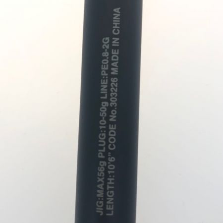  SHIMANO シマノ ルアーロッド ネッサXR ﾈｯｻXR S106MH 303226 竿袋付属