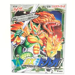 ▼▼ タカラ  DX魔竜王ドルガ 獣神ライガー Bランク
