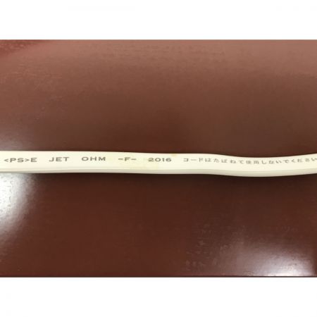   UP1 アップワン 陶板浴 UTH-2K サイズ mini