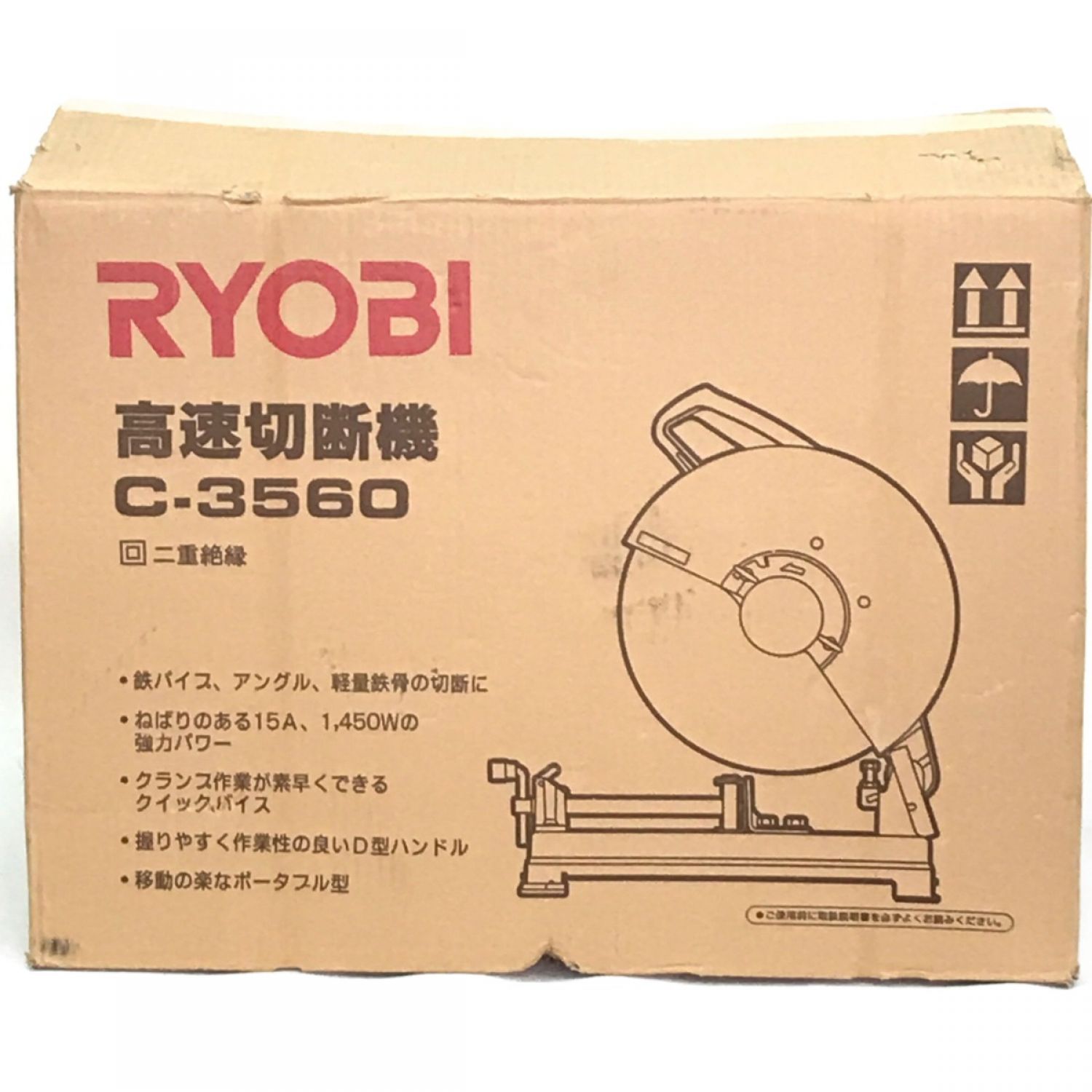 中古】 RYOBI リョービ 電動工具 355mm高速切断機 C-3560 箱・取説付属