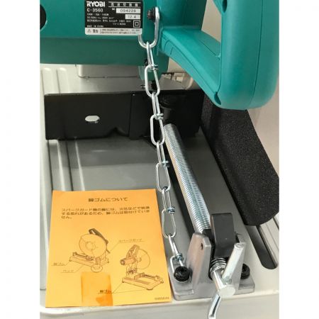  RYOBI リョービ 電動工具 355mm高速切断機 C-3560 箱・取説付属