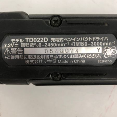  MAKITA マキタ 7.2Vペンインパクトドライバ  TD022DSHXB ブラック 充電器・バッテリー付属