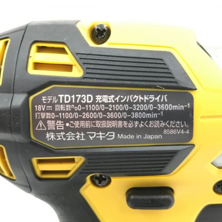  MAKITA マキタ インパクトドライバ 付属品完備 TD173DGXFY イエロー