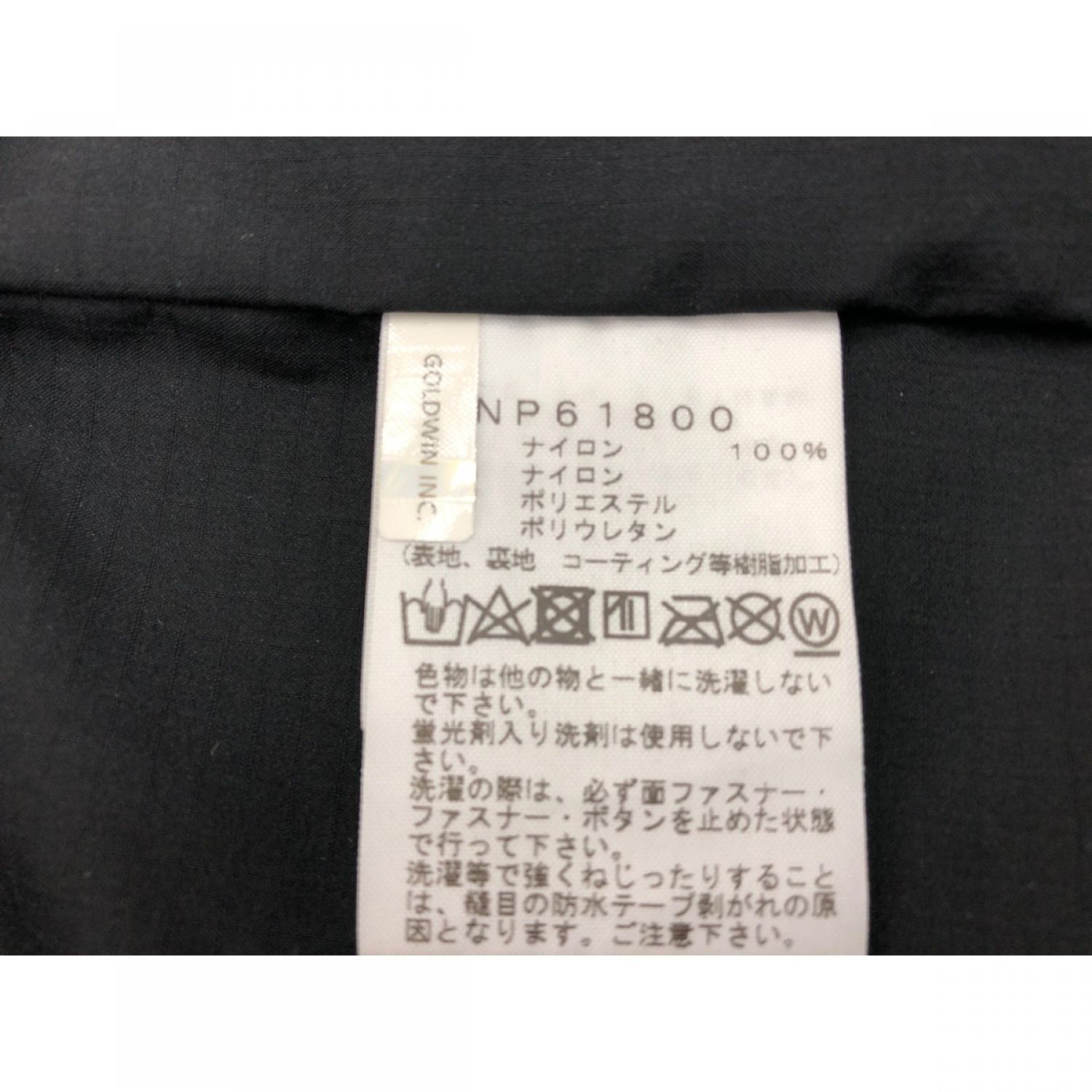 中古】 THE NORTH FACE ザノースフェイス メンズ マウンテン