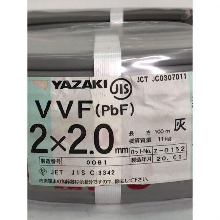  YAZAKI VVFケーブル(pbF) 2x2.0mm 長さ100m 概算質量11kg