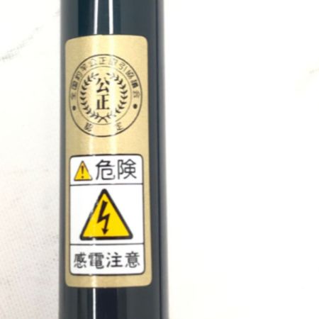  PALMS パームス ルアーロッド  JBGS-90H クラック有り 竿袋付属