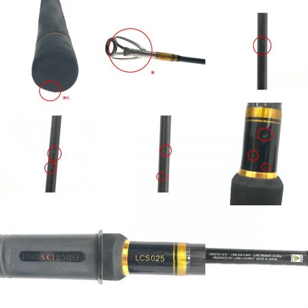  Lures Chemist ルアーズケミスト AURORA SALMON CUSTOM 126