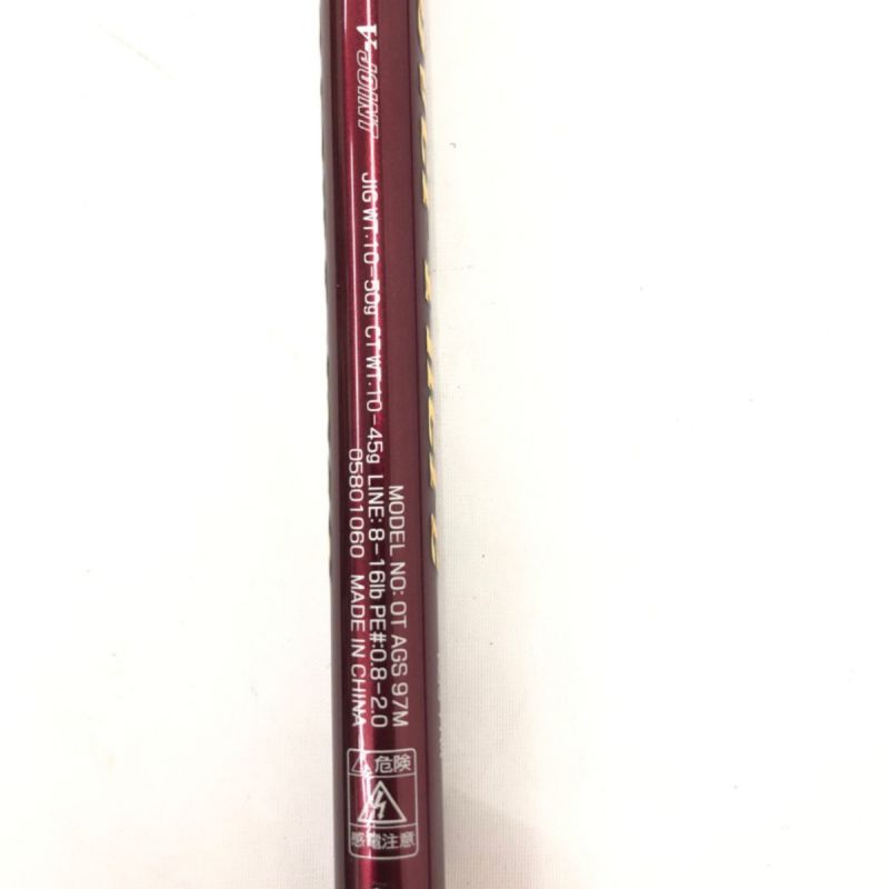 中古】 DAIWA ダイワ ロッド オーバーゼア OVER THERE AGS97M 05801060 