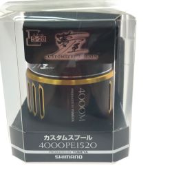 ▼▼ 夢屋 夢屋カスタムスプール 4000M PEI1520 Bランク