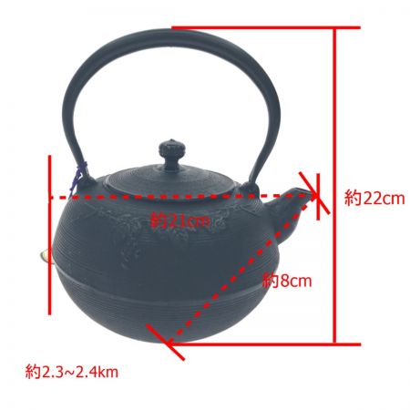   南部鉄器 鉄瓶 ブドウ