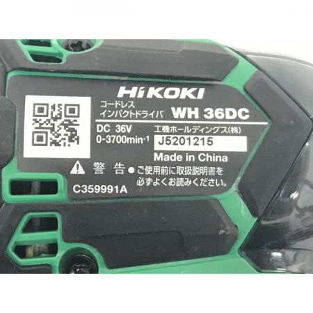  HiKOKI ハイコーキ インパクトドライバ 充電器・充電池2個・ケース付 WH36DC 2XPS