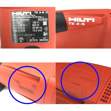  Hilti ヒルティ ロータリーハンマー TE2-S レッド