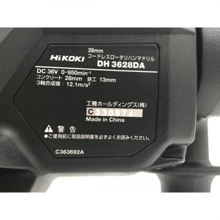  HiKOKI ハイコーキ ハンマドリル DH3628DA (2XPZ)