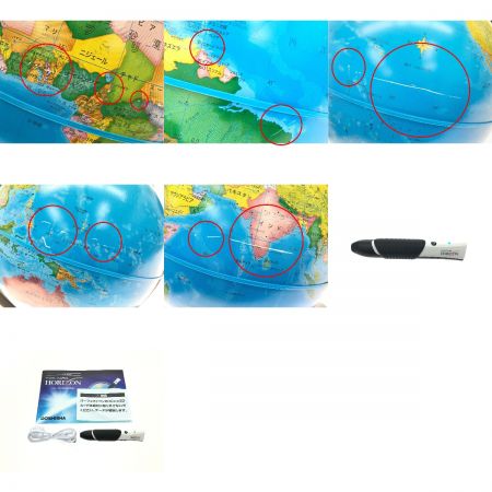  DOSHISHA しゃべる地球儀 パーフェクトグローブ ホライズン PG-HR14