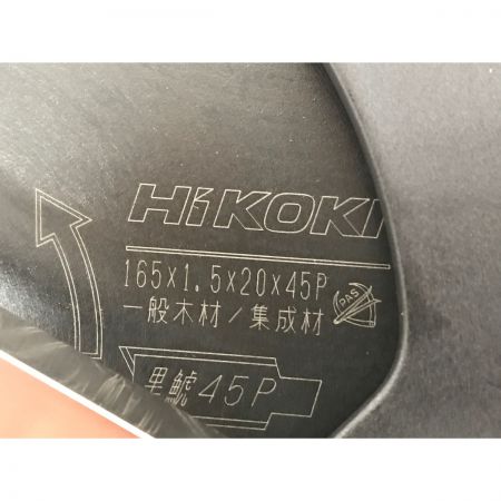  HiKOKI ハイコーキ 36V 165mm コードレス丸のこ C3606DA(SK) グリーン C3606DA(SK)