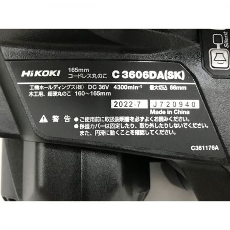  HiKOKI ハイコーキ 36V 165mm コードレス丸のこ C3606DA(SK) グリーン C3606DA(SK)