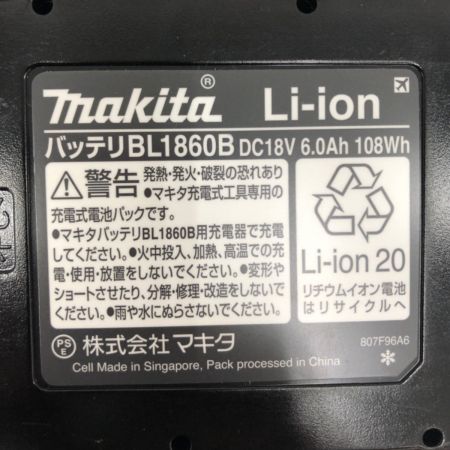  MAKITA マキタ 充電式マルチツール  TM52DRG ブルー ケース・充電機・取説・バッテリー1個付属