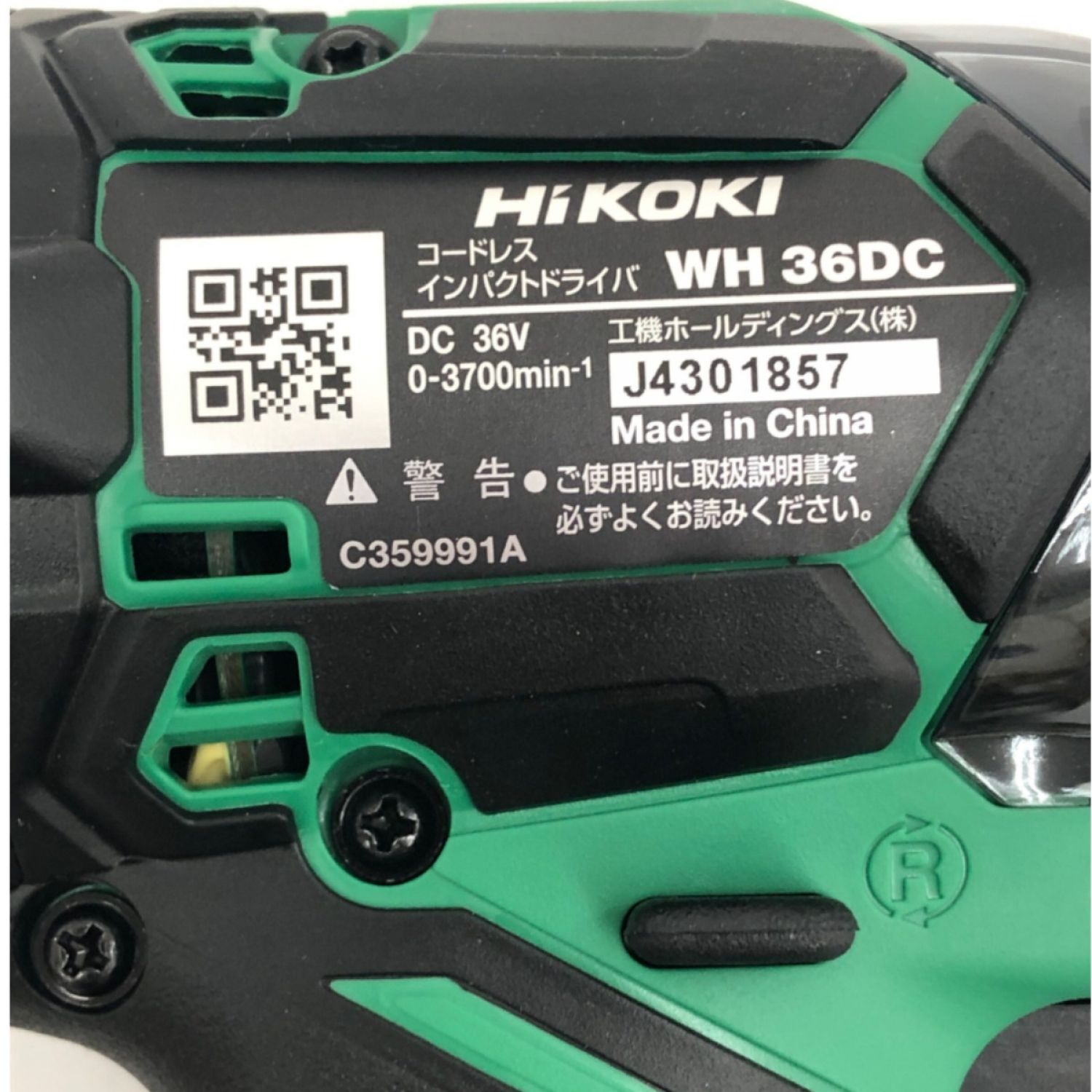 ▼▼HiKOKI ハイコーキ インパクトドライバー コードレス式 36V WH36DC アグレッシブグリーン 本体のみ