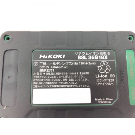 中古】 HiKOKI ハイコーキ リチウムイオン電池 マルチボルトバッテリー 