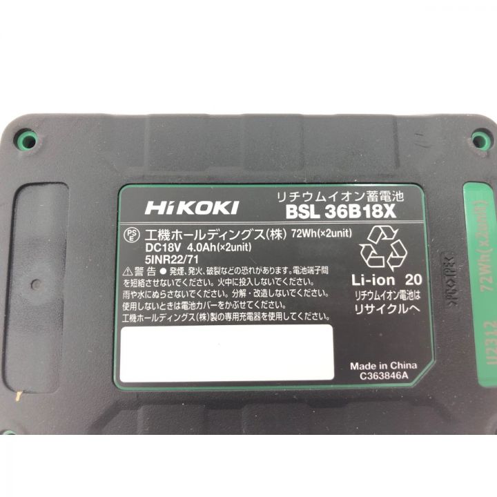 HiKOKI ハイコーキ リチウムイオン電池 マルチボルトバッテリー【36V-4.0Ah】 BSL36B18X｜中古｜なんでもリサイクルビッグバン