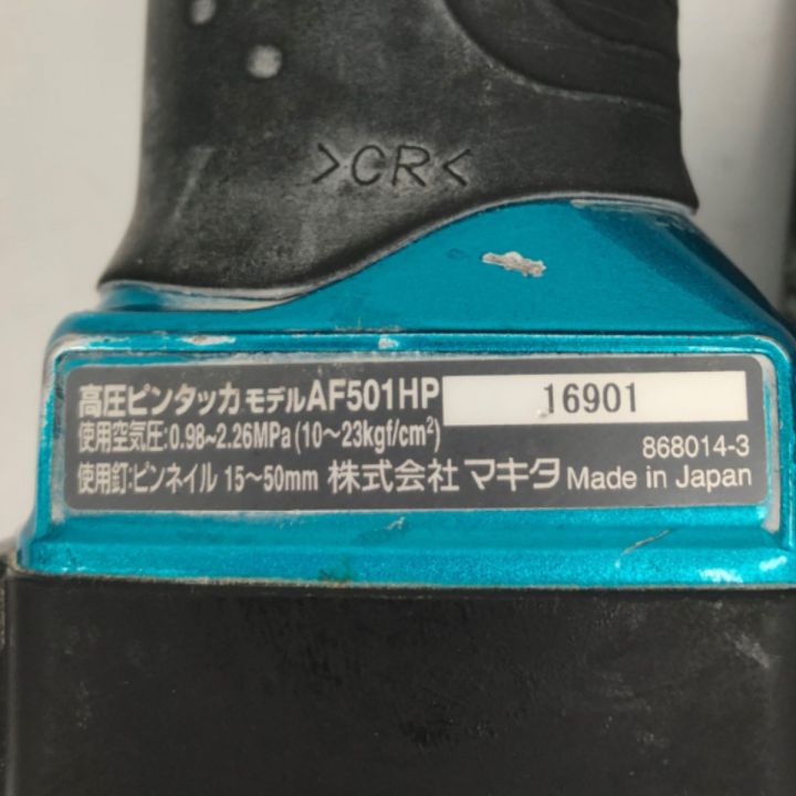 MAKITA マキタ 高圧ピンタッカー AF501HP グリーン ケース・ゴーグル付属｜中古｜なんでもリサイクルビッグバン