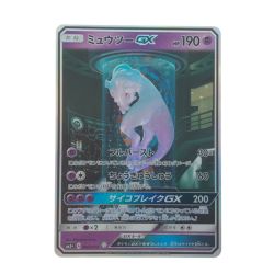 ▼▼  ポケモンカード ミュウツーGX 082/072. Cランク
