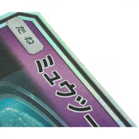   ポケモンカード ミュウツーGX 082/072.