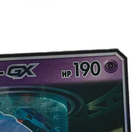   ポケモンカード ミュウツーGX 082/072.