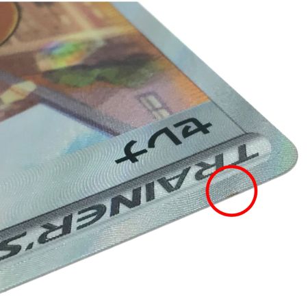   ポケモンカード セレナ 081/068 SR