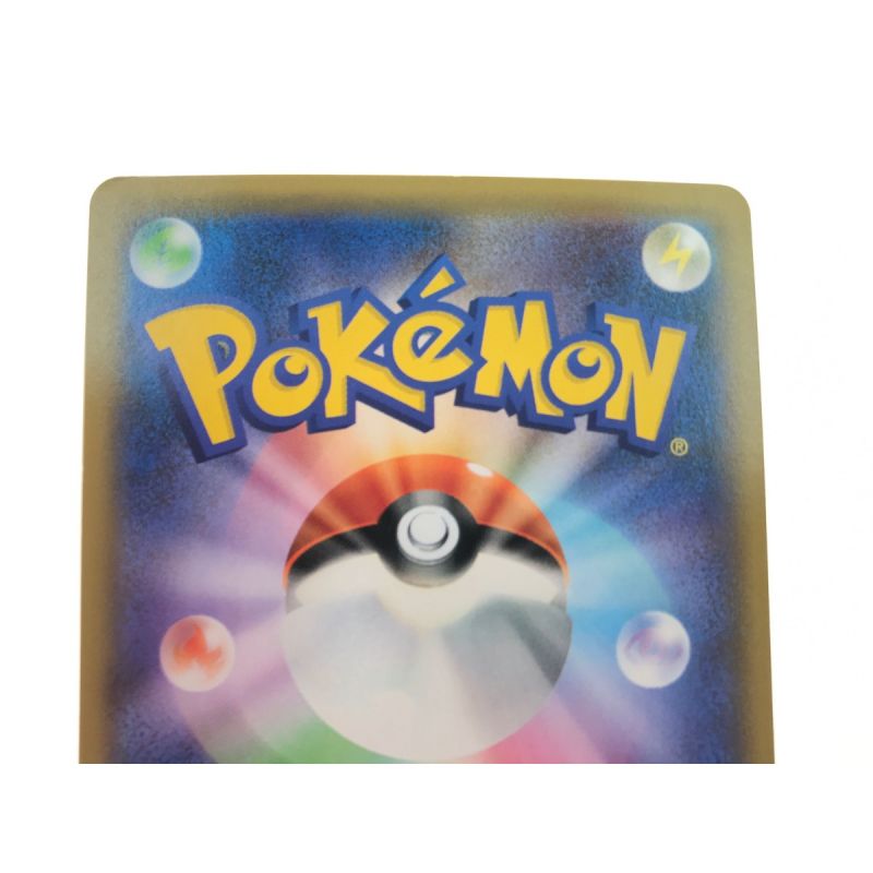 中古】 ポケモンカード ソニア 077/070 SR.｜総合リサイクルショップ 