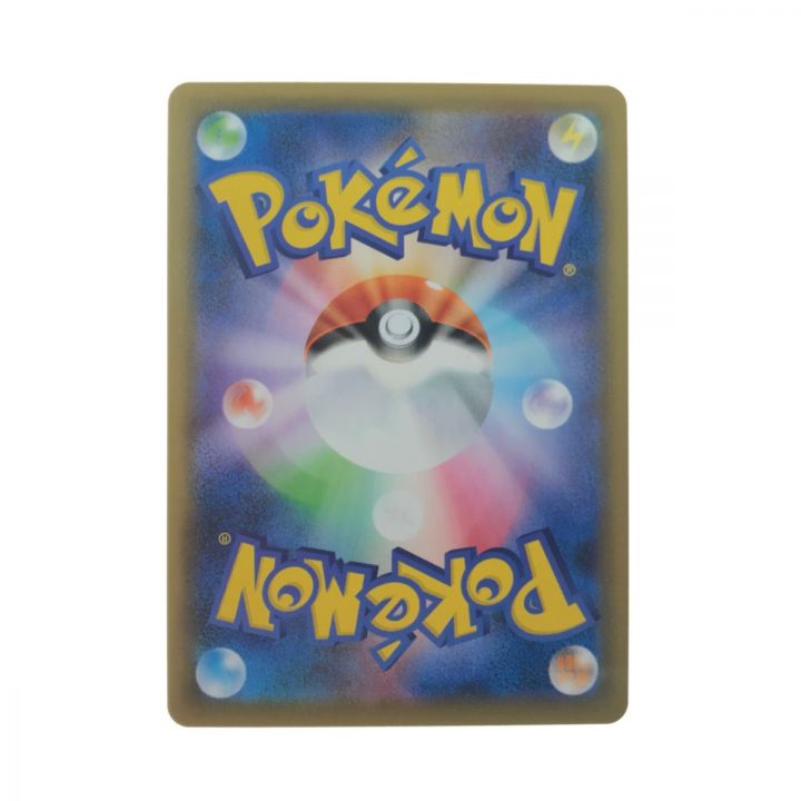 ポケモンカード サナ 077/067 SR｜中古｜なんでもリサイクルビッグバン