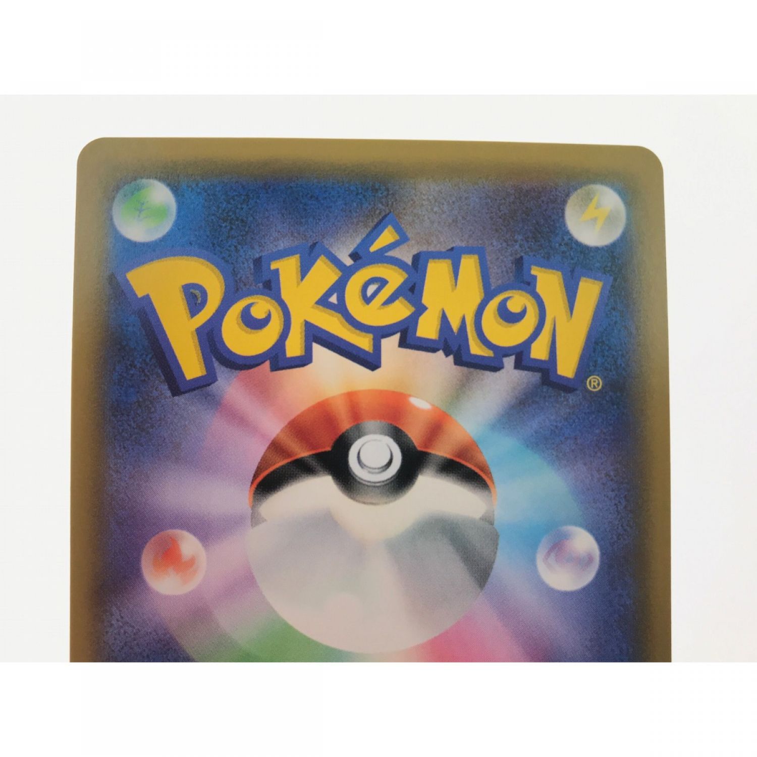 中古】 ポケモンカード ゲンガー＆ミミッキュGX 103/095 SR. Bランク