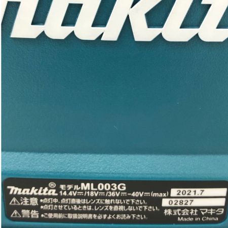  MAKITA マキタ 充電式スタンドライト ML003G グリーン 外箱・説明書付属 バッテリー・充電器別売