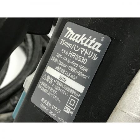  MAKITA マキタ ハンマドリル HR3530 ブルー