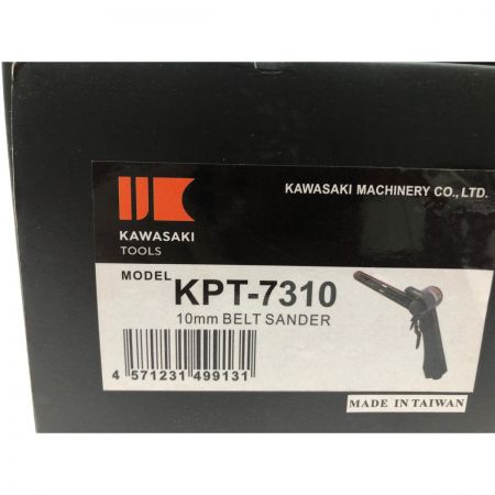 kawasaki エアベルトサンダー 10mm幅 KPT-7310