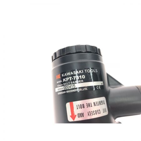  kawasaki エアベルトサンダー 10mm幅 KPT-7310